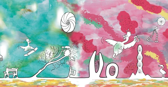 Jack Land - 'Walk Like a Duck'